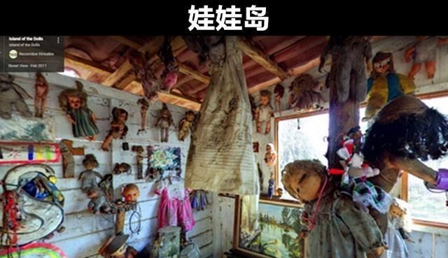 猛犸象 通过谷歌地球发现：在世界不同地方存在的7个怪异的事物