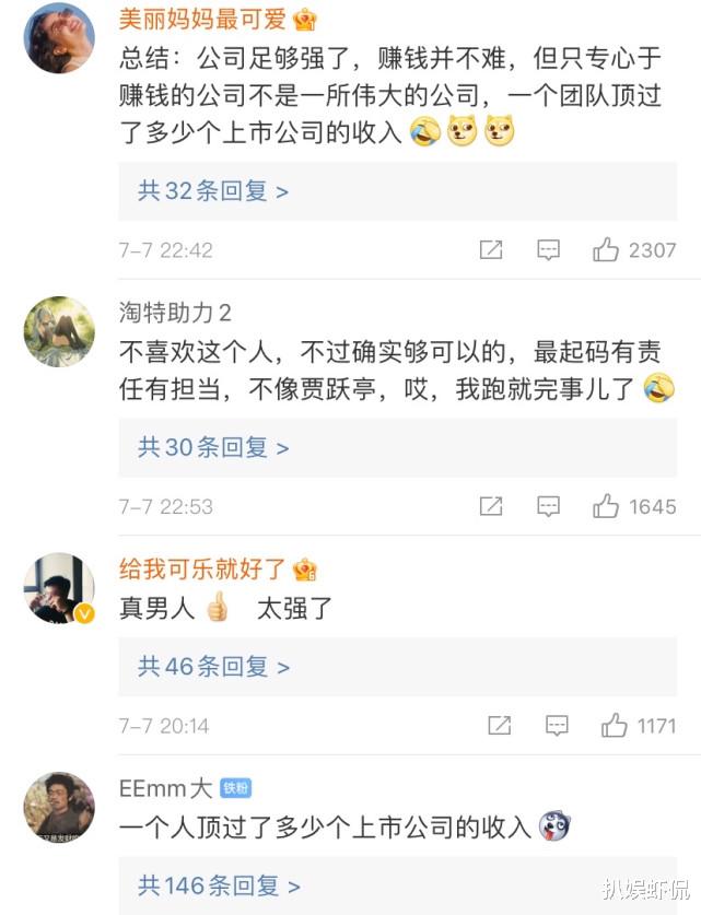 心动的信号|一个张哲瀚，“炸”出来多少“精日分子”，他们的特质竟完美相似