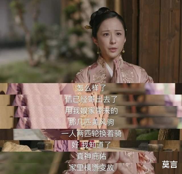 羊毫|《知否》原著,海氏已得到长柏足够的珍重,为什么仍害怕羊毫怀孕