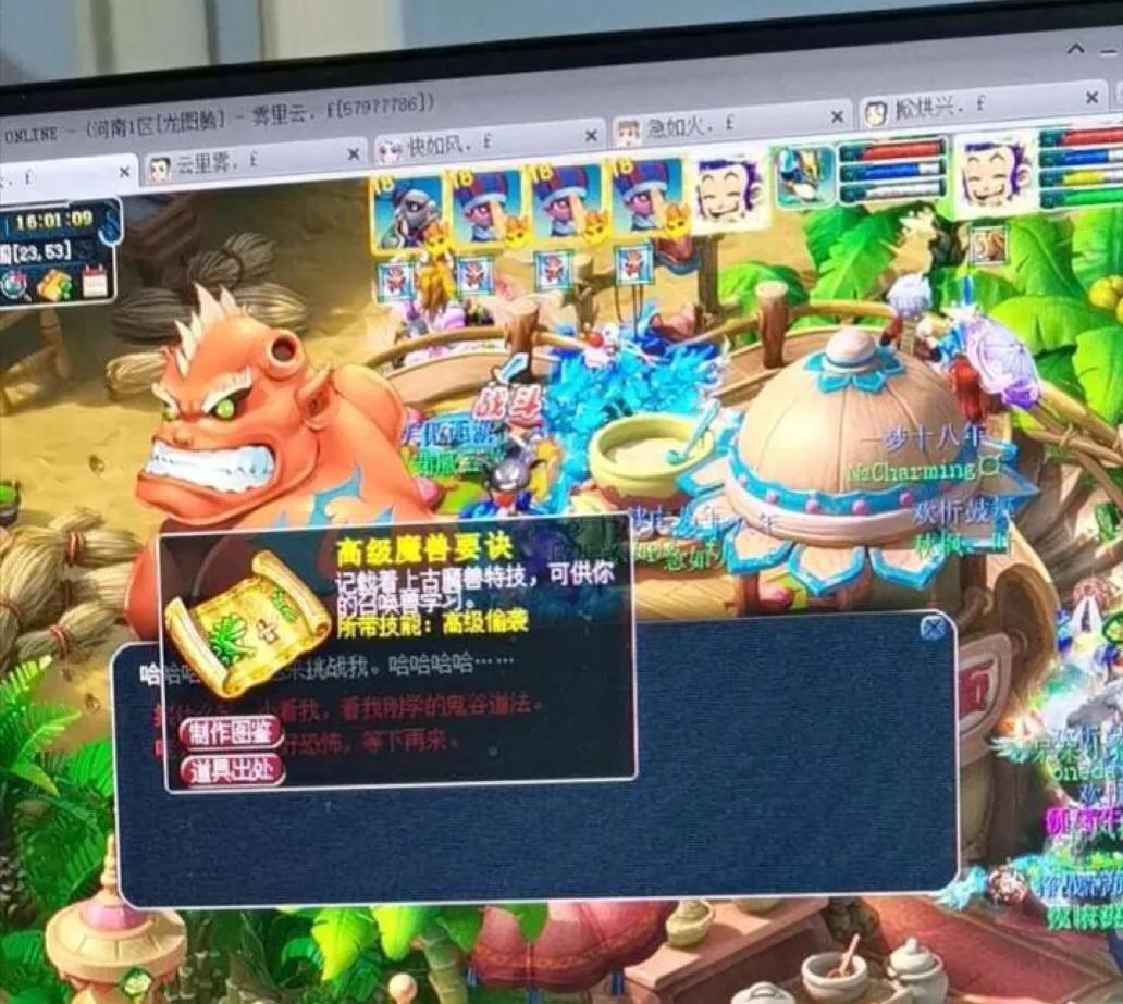 刮刮乐|梦幻西游:109张刮刮乐能出多少高兽决,看完后我酸了