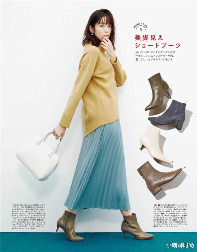 小喵聊时尚|为什么你穿半身长裙+短靴显拖沓？学学日系的穿衣思路，实用高级
