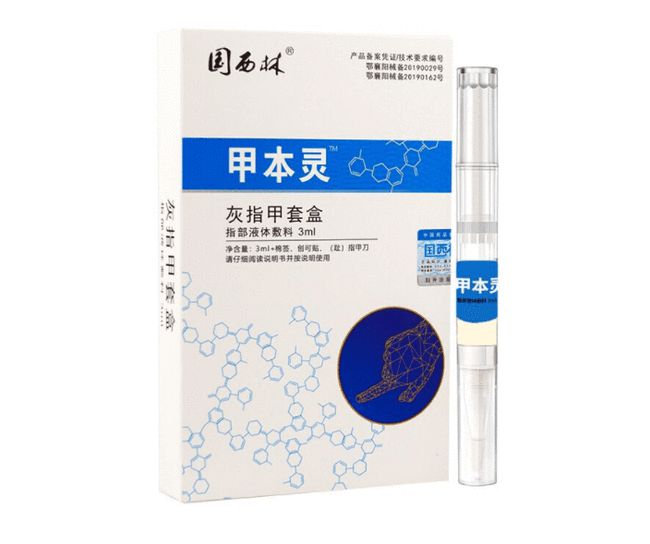 黎青努力中|生活小妙招：7年灰甲患者用醋泡蒜子来治疗灰指甲，成本不超过5块钱！