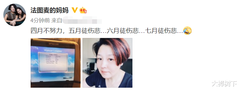 李咏|李咏遗体至今未回国，高晓松曝真实死因？妻子哈文传出“喜讯”