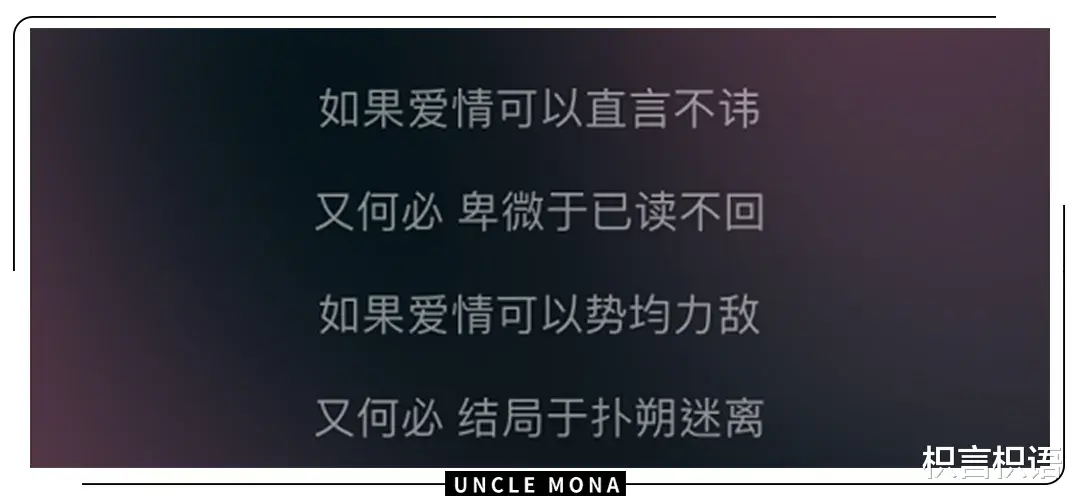枳言枳语|胡彦斌：已读不回的人，别惯着