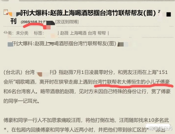 汪雨|“京城四少”汪雨：一个多情又专情的上海富豪，再见了