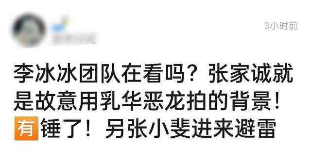 李冰冰|李冰冰拍摄杂志图被曝辱华，恶意丑化诋毁亚裔，摄影师疑故意为之