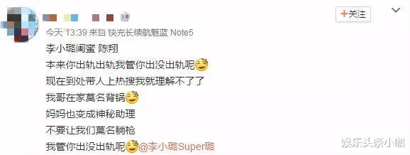 李易峰|官宣即分手！这么甜的跨国恋也掰了…