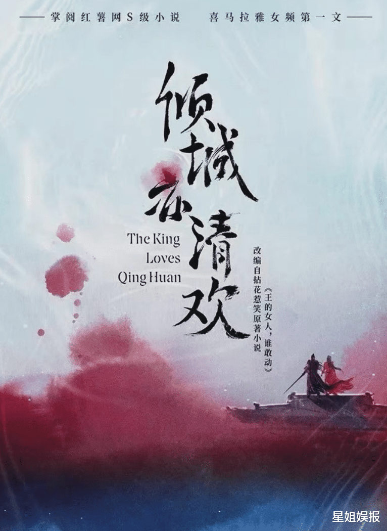 钟汉良|因《锦心似玉》数据亮眼?网传钟汉良又要演古偶剧,女主还小了他18岁