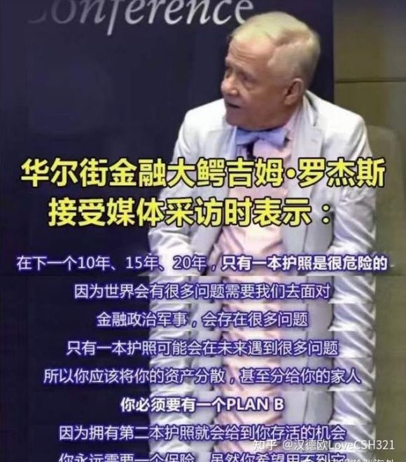 移民|疫情之下移民的需求不降反增