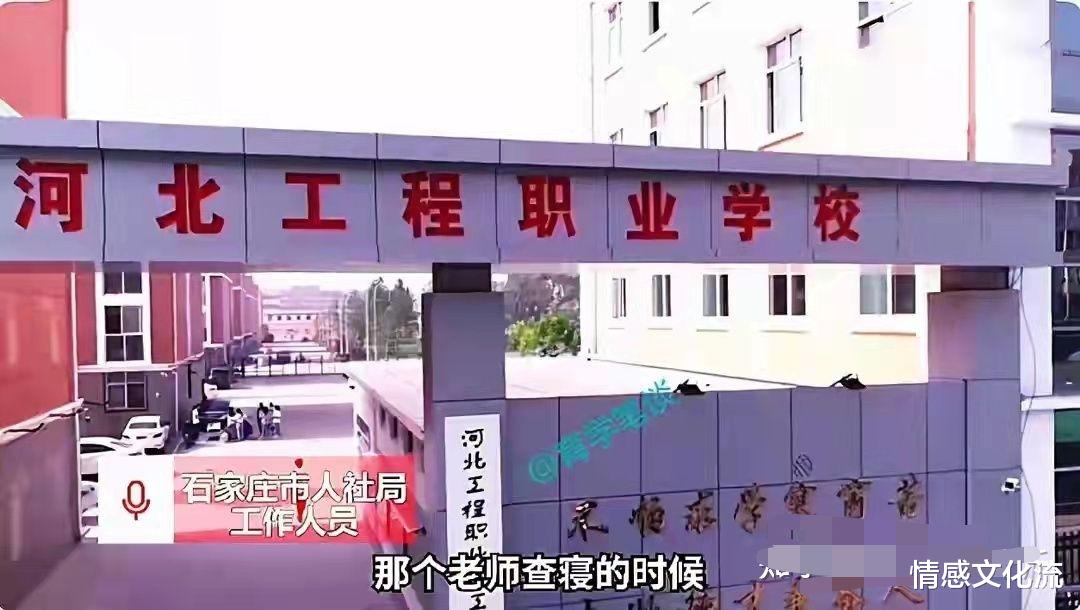 情感文化流 老师辱骂学生看谁玩得过谁，毕业证在我这呢？被开除过分？看评论