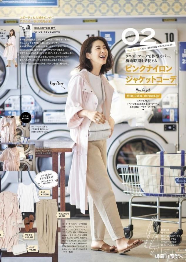 峨眉山周美人|今秋终于不流行穿“风衣”了!这3件外套才是真时髦,谁穿谁好看