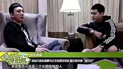 王源|继王思聪之后，林更新也疑似有新女友，吴亦凡则处在水深火热之中