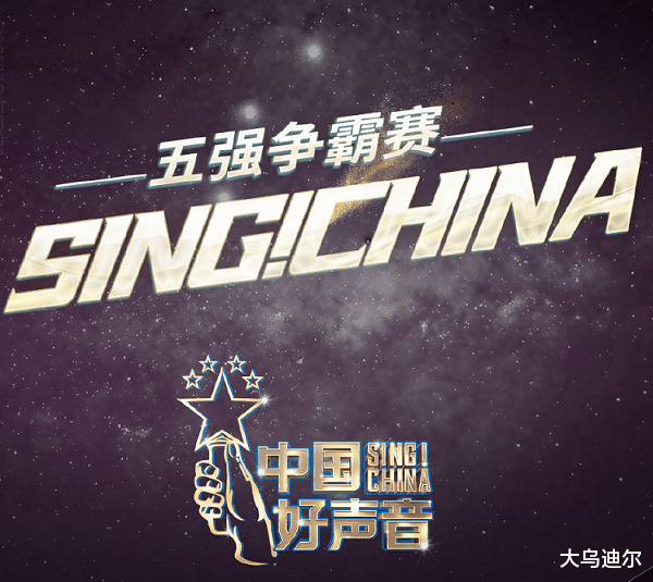 中国好声音|有完没完了？《中国好声音》到底是“好声音”还是“好原创”？