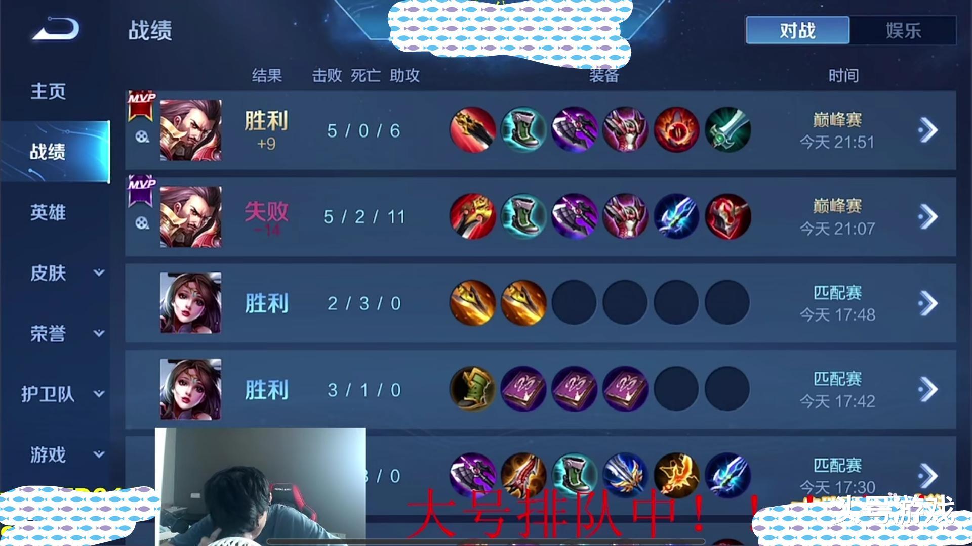 曹操|巅峰赛排名微凉第一，陌辰包揽第二第三名，北慕已经放弃挣扎