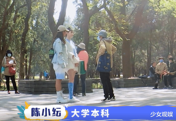 张艺兴|女艺人相亲有点难！31岁陈小纭无京户京房，学历达不到入群门槛