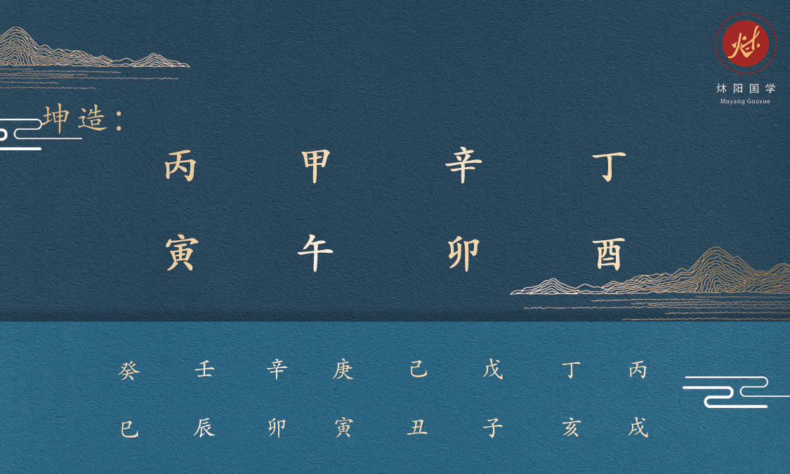 炑阳国学|花有重开日，人无再少年，请珍惜自己。