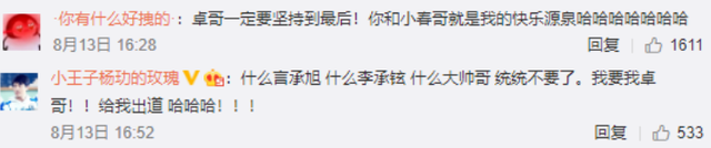 90后女孩一场梦|昔日姐弟恋因一场误会分手，天人永隔，是他这辈子的遗憾