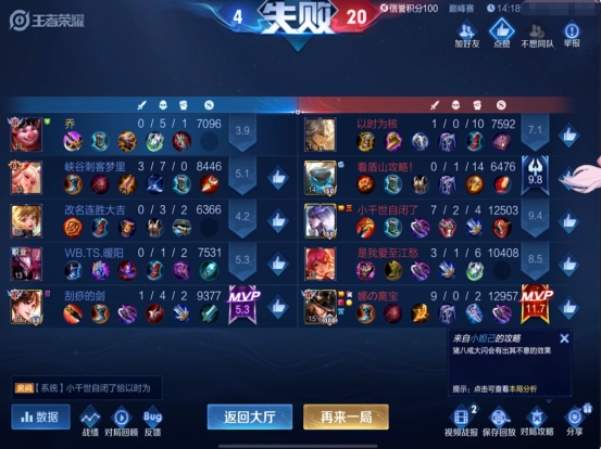 中单|国一女法王灵儿被抢中单位，狂喷WB暖阳，粉丝：情商堪忧