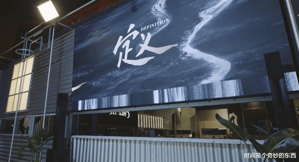 时间是个奇妙的东西|易立竞可能适合单人采访