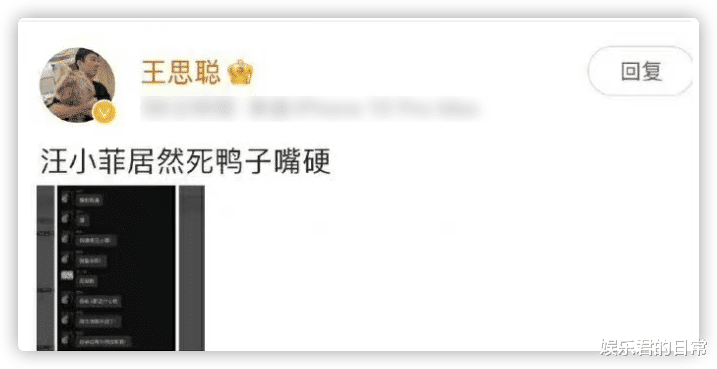 sm公司|台娱记曝张颖颖曾为汪小菲流产，已入住男方婚房，惹张兰怒喊诽谤