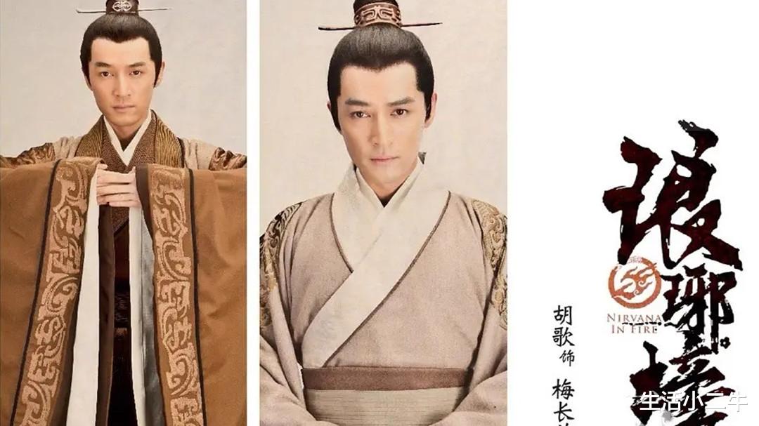 赵丽颖|《琅琊榜3》即将开拍胡歌难回归，钟汉良有望出演？这波操作观众很买账