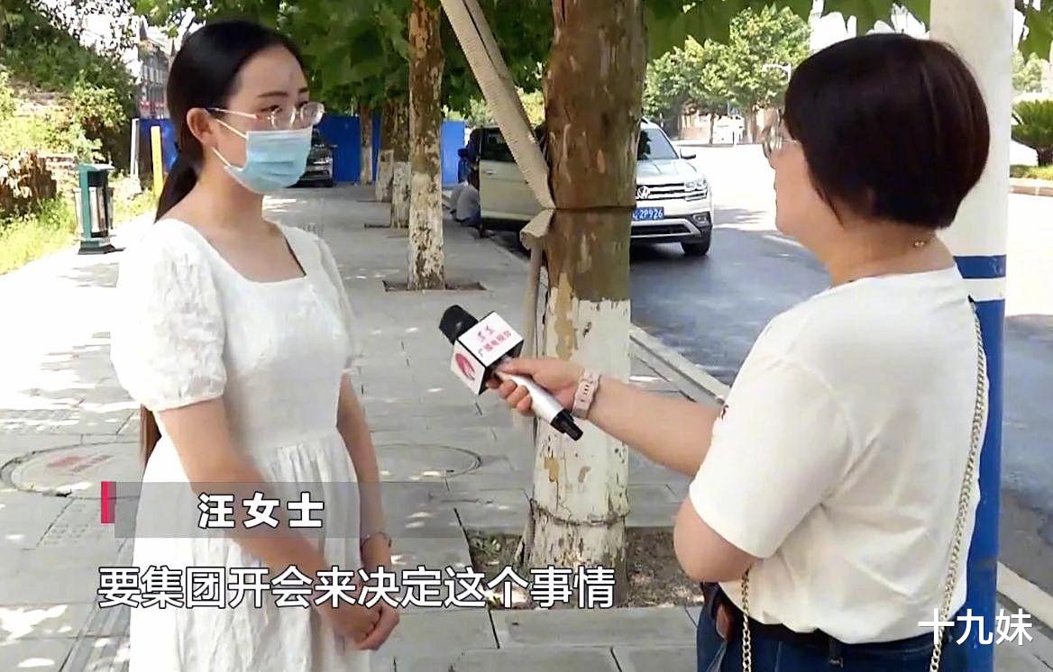 购房置业|在恒大城买了房子，半个月就降了十几万，业主怀疑开发商有意欺诈