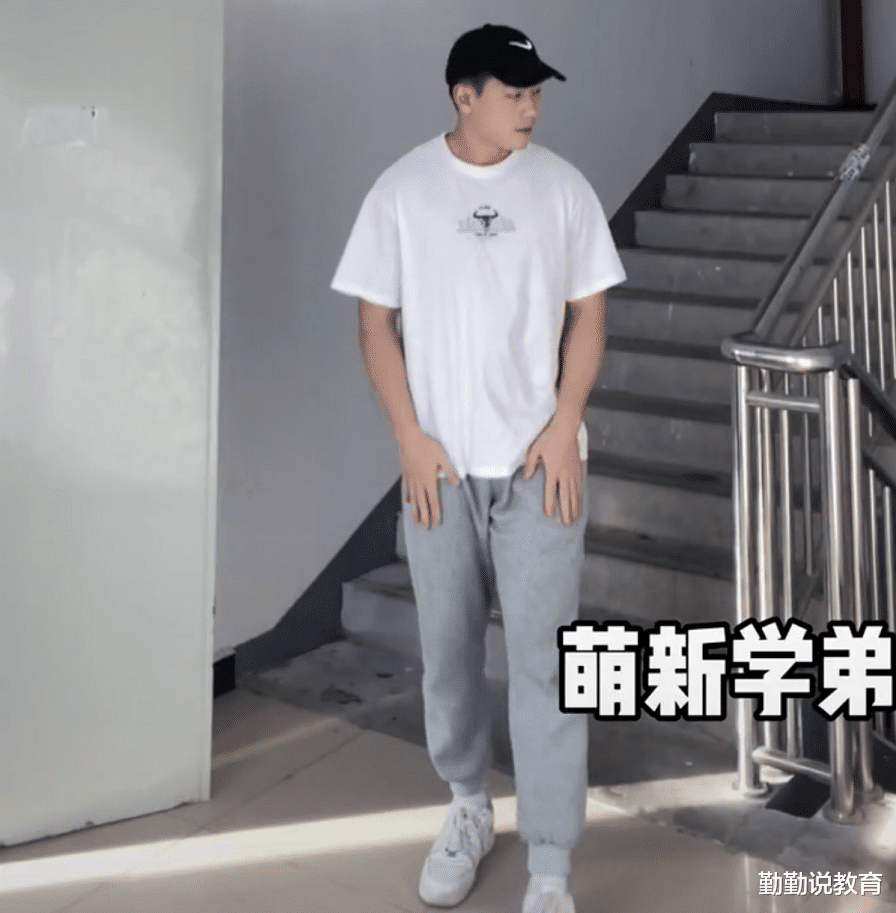 穿衣搭配 大一到大四的“对比照”，大一是萌新学弟，大四就已经看破红尘
