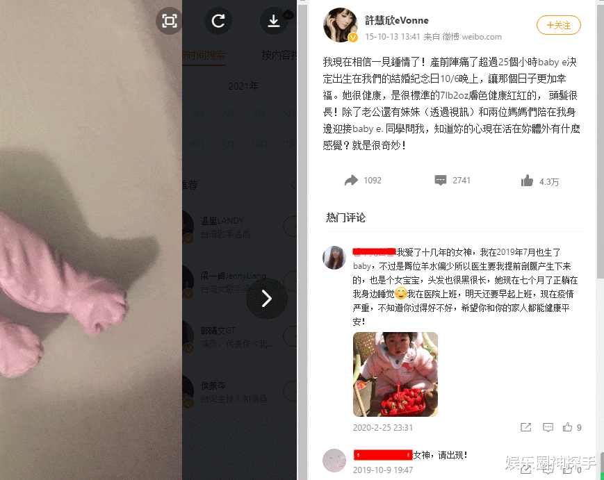 许慧欣|42岁许慧欣依然美貌，6岁女儿已长大，从“小胖妞”成功逆袭
