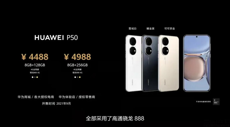 锐龙5|如何将低配机成功卖出高价？小厂自有诀窍