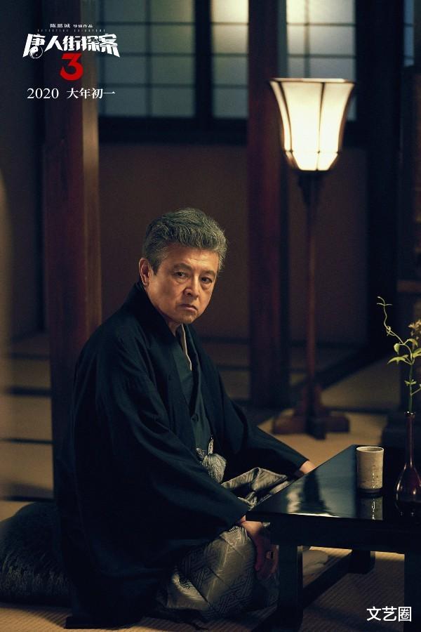 唐人街探案第三部|日本演员片酬太低！《唐探3》廉价打包日本演员撑场面，没王宝强1/5片酬高？