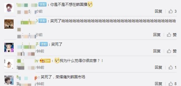 肖战|《你是我的荣耀》官宣新海报，全员做“拿捏”手势，网友：内涵了