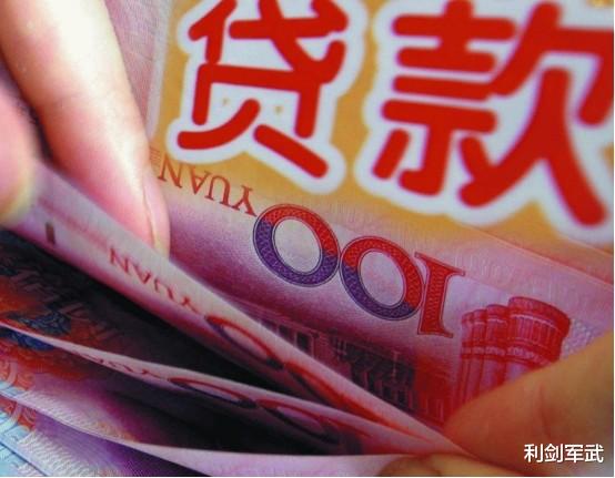 贷款 被借贷“压垮”的年轻人：月薪4千元，负债却高达110万