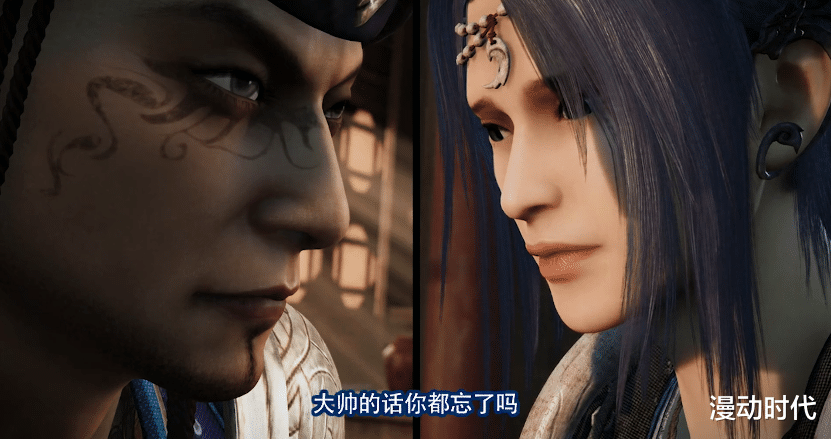 画江湖之不良人|不良人4：大帅再度现身，下令夺取兵神怪坛！他早就算出了一切？