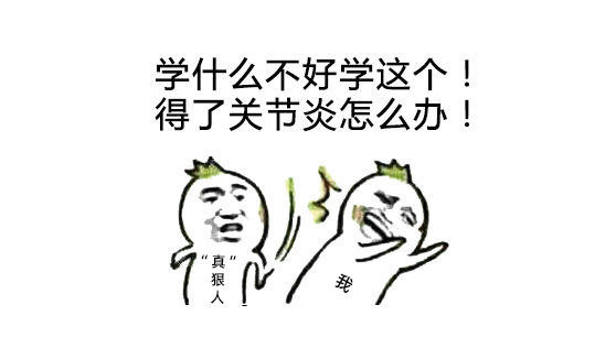 医生|掰手指50年，这位美国医生只为证明一件事。