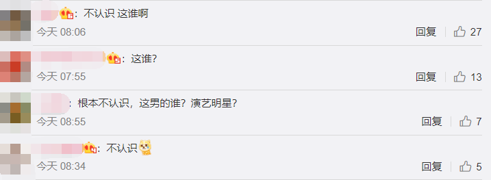 郑爽|出轨、虐待、PUA，这届内娱又塌房了