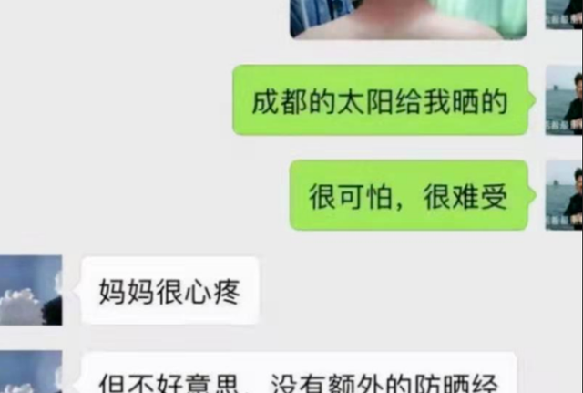 大学生|大学生为“零花钱”是怪招百出，家长看完就转钱，网友：是亲生的