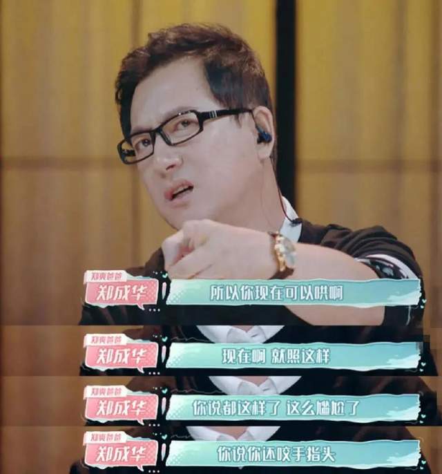 华晨宇|张恒友人再爆料：郑爽出轨多次全家极品，曾把导演气到心脏病发