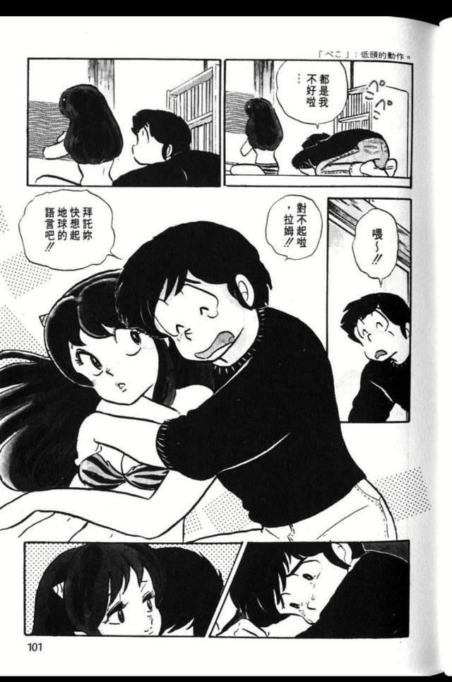 火影忍者剧场版|那一刻的悸动:高桥的福星,一刻和其中的爱情