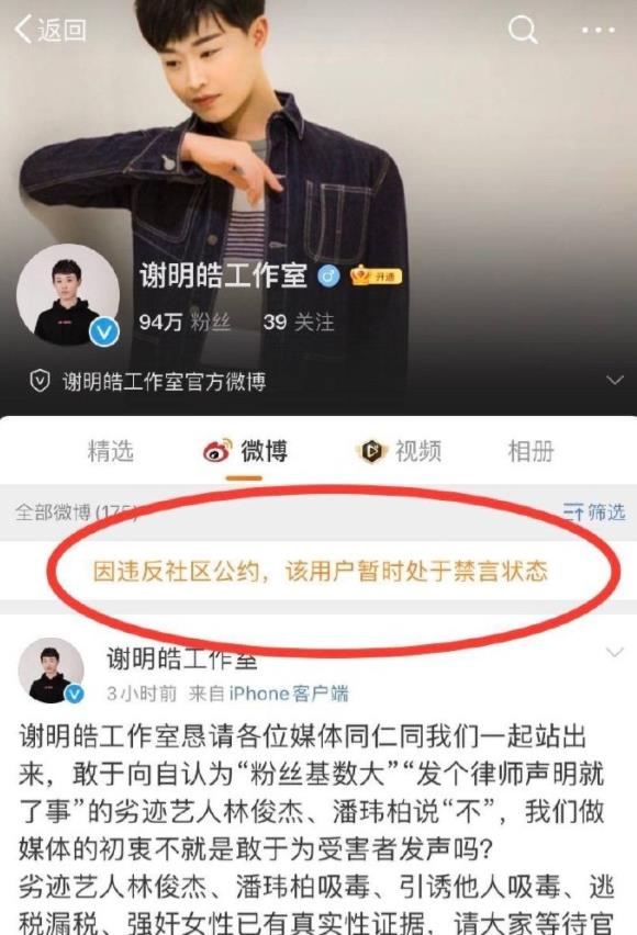 吴亦凡|吴亦凡连累圈中明星？林俊杰潘玮柏纷纷发声，一男星自称有证据
