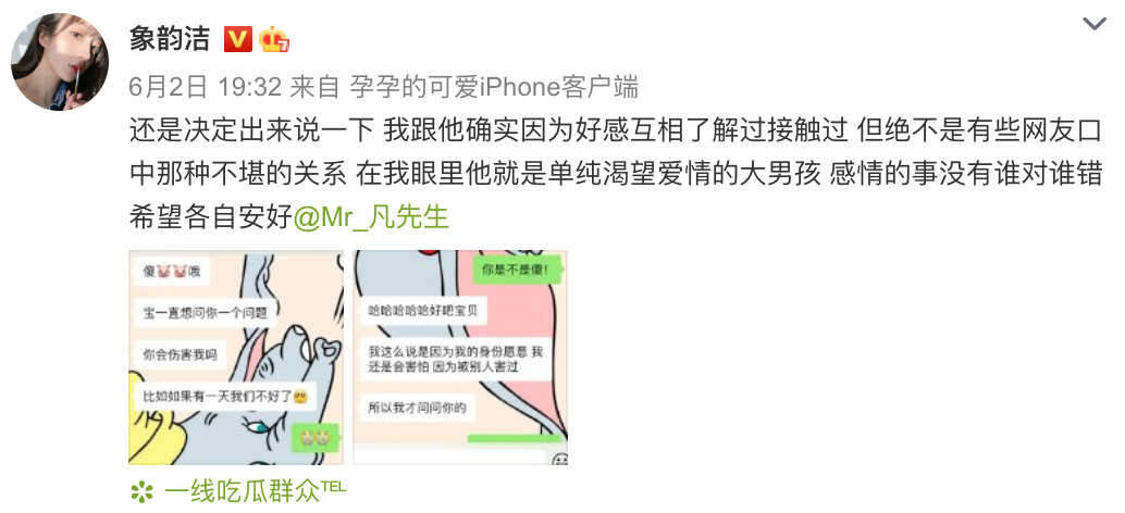 大橙子爆料|吴亦凡被曝酒局选妃,甚至专挑未成年下手?