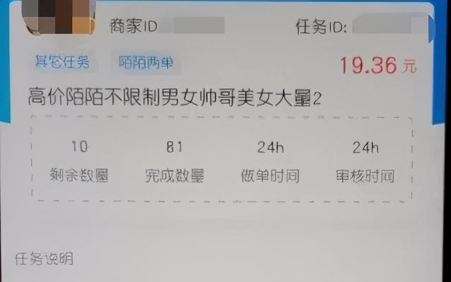 交通安全|拒不履行信息网络安全管理义务？负责人刑拘！