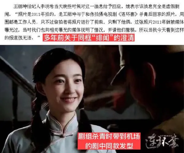 于和伟|富贵花女星栽了？凡尔赛伤了和大人的心？于和伟婚内出轨旧瓜？