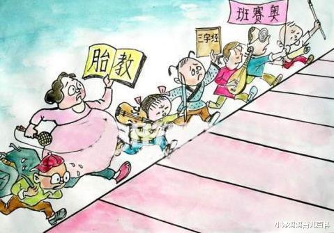 小婷妈妈育儿百科|北大教授表示：当孩子一直在胜利的时候，差不多也就注定失败了