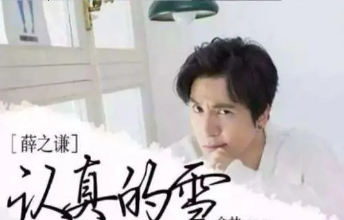 薛之谦|潼檬时代/零零后最喜欢的歌