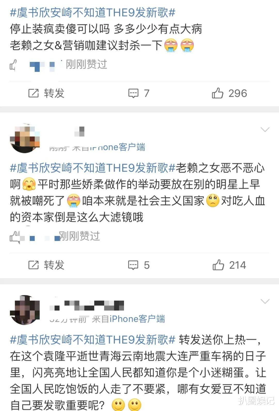 李庚希|李庚希的家庭背景很厉害，她家和某中花有很深的关系！没人敢惹她