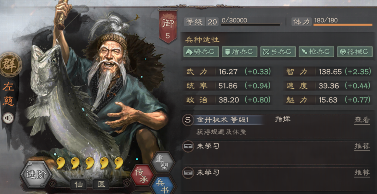 貂蝉|三国志战略版：程昱新套路，带貂蝉控制拉满，暴打五虎、麒麟弓