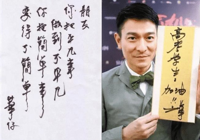 明星|明星字迹大曝光，易烊千玺被赞字如其人，王一博的进步有目共睹