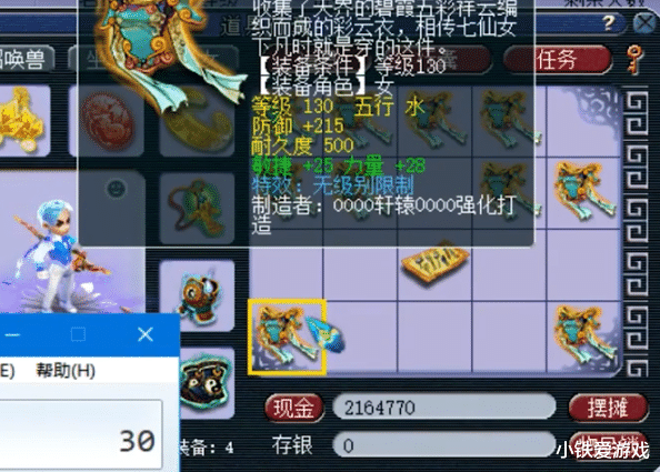 梦幻西游|梦幻西游：新区炸第一无级别神装，没有价格，可以出发去4S店！