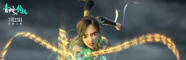 朱丹|上映首日票房破6113万，顶级特效堪称国漫天花板，网友：叹为观止