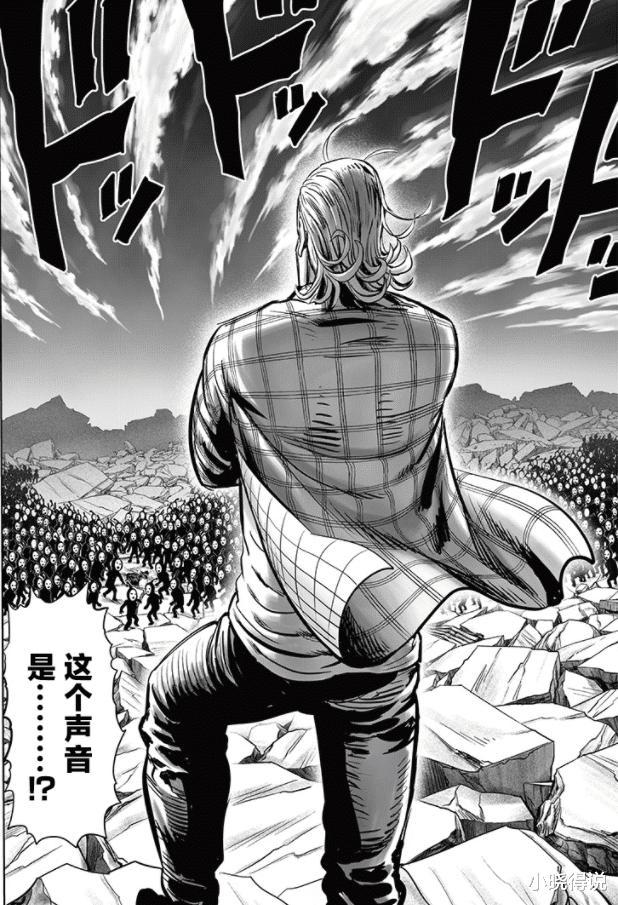 一拳超人|一拳超人:一人镇四龙,开启帝王引擎的KING,为何让龙巅怪人警惕